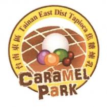 台南東區 Tainan East Dist Tapioca 焦糖煉乳 CaRaMEL PaRK 及圖