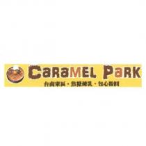 台南東區、焦糖煉乳、包心粉圓 CaRaMEL PaRK 及圖