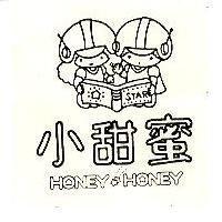 小甜蜜及圖 HONEY HONEY