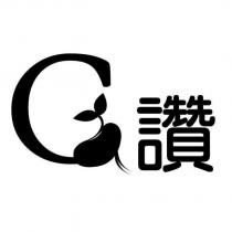 Ca 讚及圖