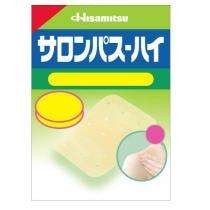 Hisamitsu/ サロンパス‧ハイ及圖
