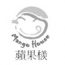 蘋果檨及圖 Mango House