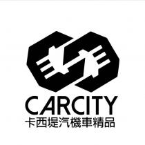 卡西堤汽機車精品 CARCITY 及圖