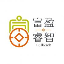 富盈睿智 FullRich 及圖