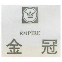 金冠 EMPIRE 及圖 