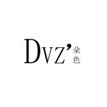 Dvz ’朵色