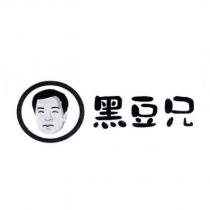 黑豆兄及圖