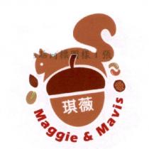 琪薇 Maggie & Mavis 及圖