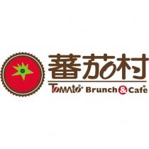 蕃茄村 Brunch&Cafe 及圖