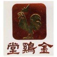 金鷄堂及圖