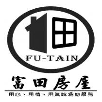 富田房屋 FU-TAIN 及圖