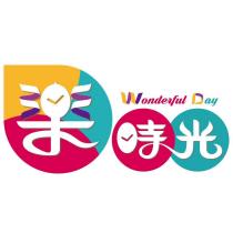 樂時光及圖 WONDERFUL DAY
