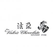 法朵 VALOIS CHOCOLATE GOURMET STORE 及圖