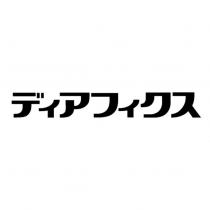 ディアフィクス