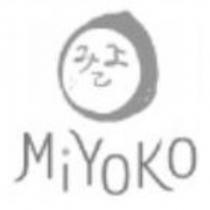 MiYOKO みよて及圖