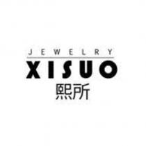 JEWELRY XISUO 熙所