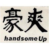 豪爽 HAND SOME UP