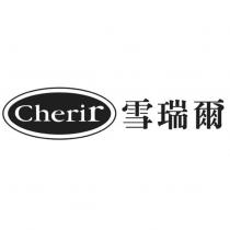 雪瑞爾 Cherir 及圖