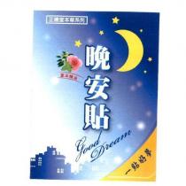 晚安貼 good Dream 及圖