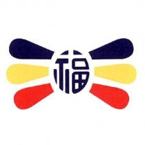 三福設計圖