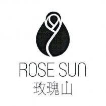 ROSE SUN 玫瑰山及圖