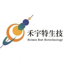 禾宇特生技 Holmes Best Biotechnology 及圖