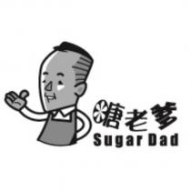 糖老爹 Sugar Dad 及圖