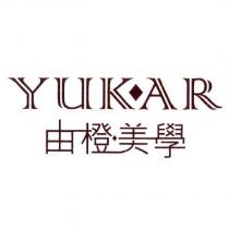 由橙美學 YUKAR