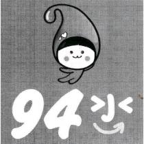 94 水及圖