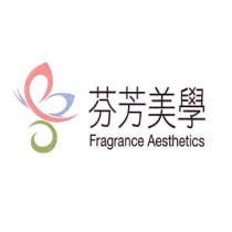 芬芳美學 Fragrance Aesthetics 及圖