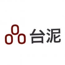 台泥及圖