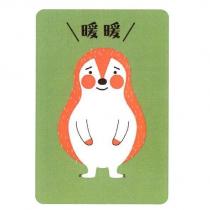 暖暖及圖