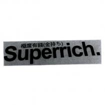 極度有錢 Superrich