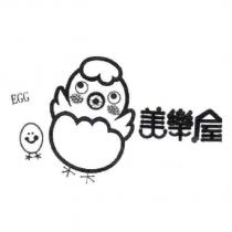 美樂屋及圖