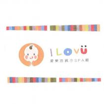 ILOVU 愛樂游親水 SPA 館及圖