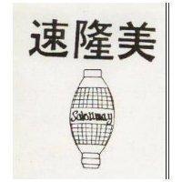 速美及圖 SALONMAY 