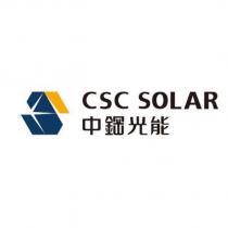 中鋼光能及圖 CSC SOLAR
