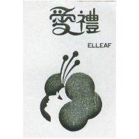 愛禮及圖 ELLEAF 