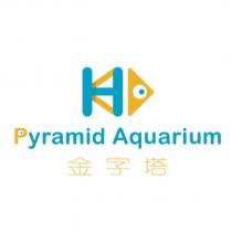 金字塔 PYRAMID AQUARIUM 及圖