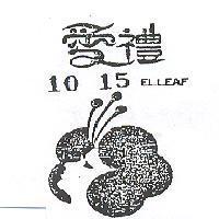 愛禮及圖 ELLEAF 