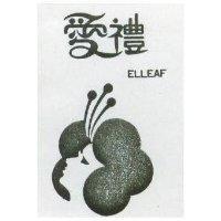愛禮及圖 ELLEAF 