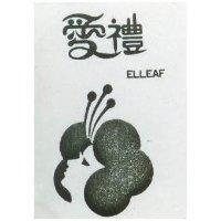 愛禮及圖 ELLEAF 