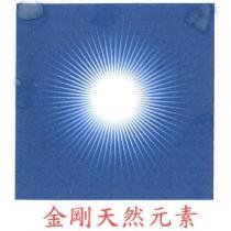 金剛天然元素及圖