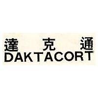 達克通 DAKTCORT