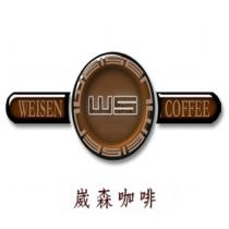 WEISEN COFFEE 崴森咖啡 WS 及圖