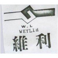 維利 WEYLIH 及圖 