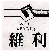 維利 WEYLIH 及圖