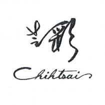 芝彩 Chihtsai 設計字