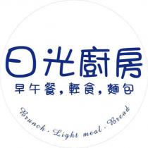 日光廚房