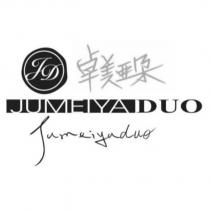 卓美亞朶 JUMEIYADUO Jumeiyaduo 及圖